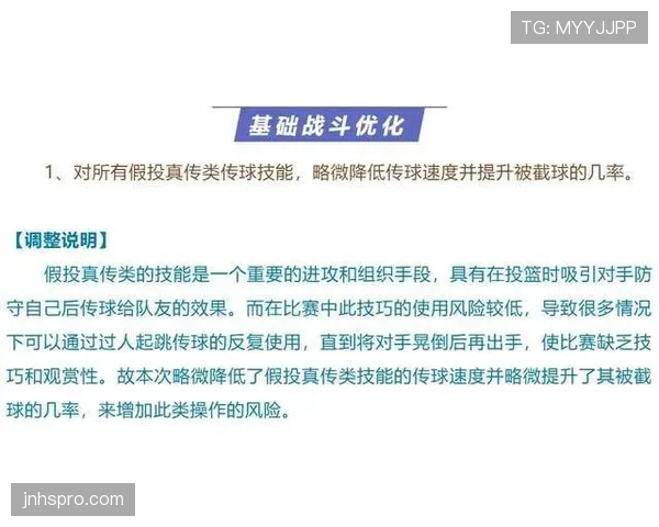 深度解析篮球八秒违例规则：时间计算与判罚细则