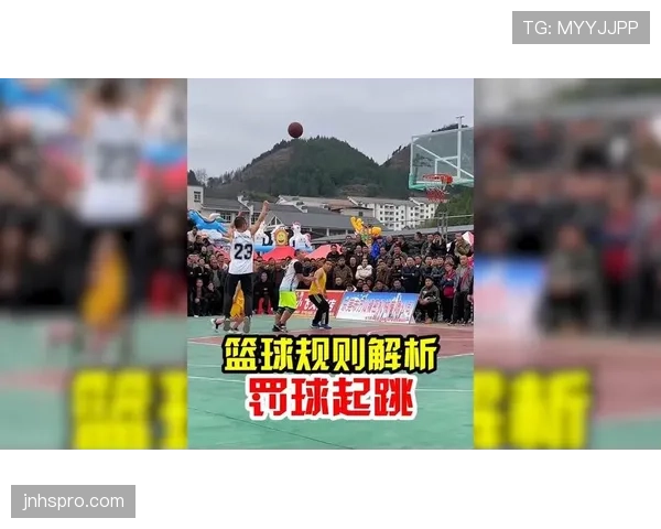 篮球规则详解:起跳接触在什么情况下算犯规? 篮球规则详解:起跳接触在什么情况下算犯规?