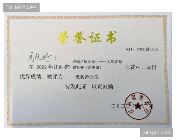 足球球员资格规则详解:关键判定条件与参赛限制标准 足球球员资格规则详解:关键判定条件与参赛限制标准